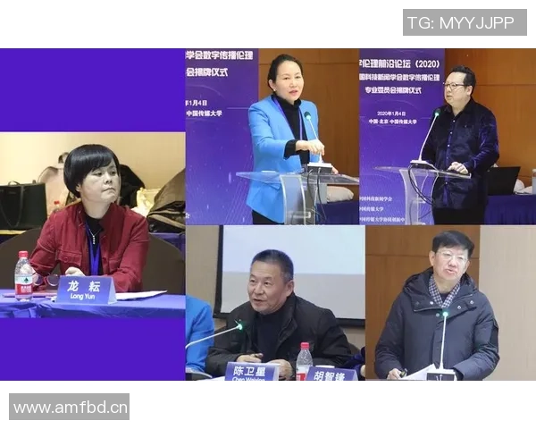 观赛推荐算法的伦理影响与社会责任探讨